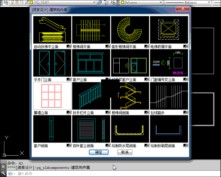 autocad2008安装步骤 autocad最新版是哪个版本