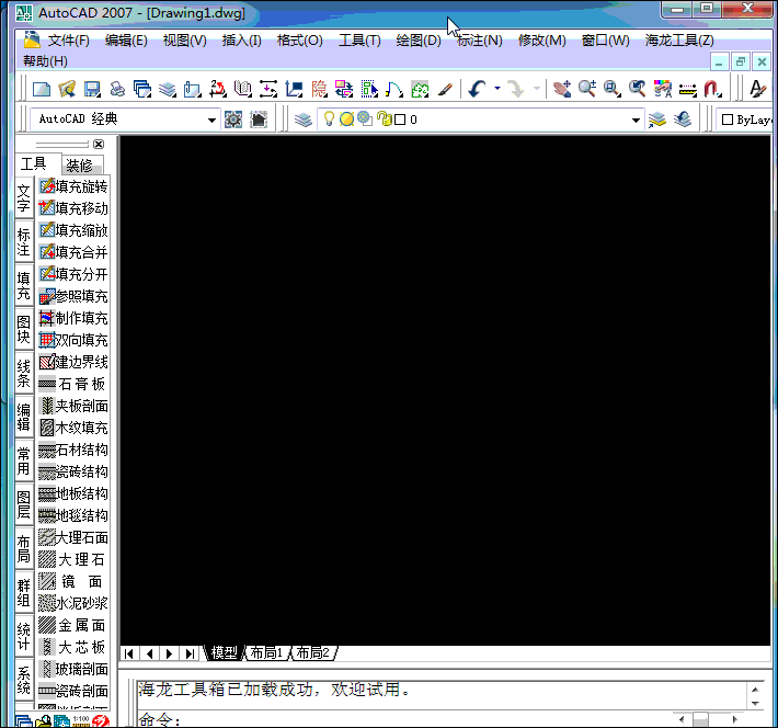 autocad2008安装步骤 autocad最新版是哪个版本