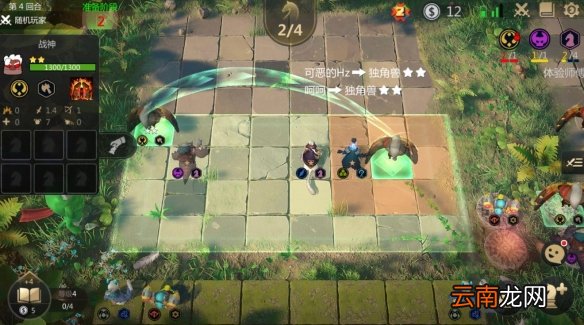 多多自走棋梦境模式比翼双飞玩法介绍 双人组队模式机制详解