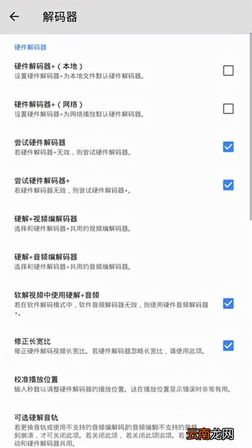 支持mp4的视频播放器推荐 mp4播放软件有哪些