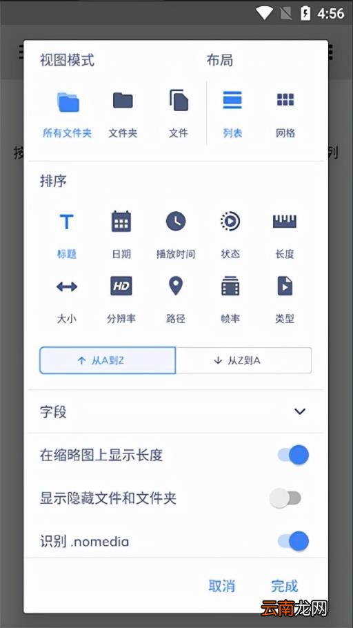 支持mp4的视频播放器推荐 mp4播放软件有哪些