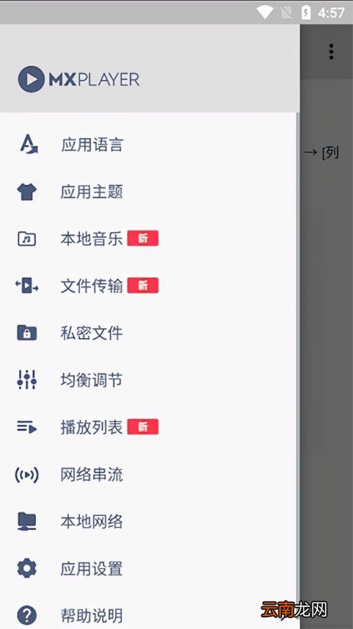 支持mp4的视频播放器推荐 mp4播放软件有哪些