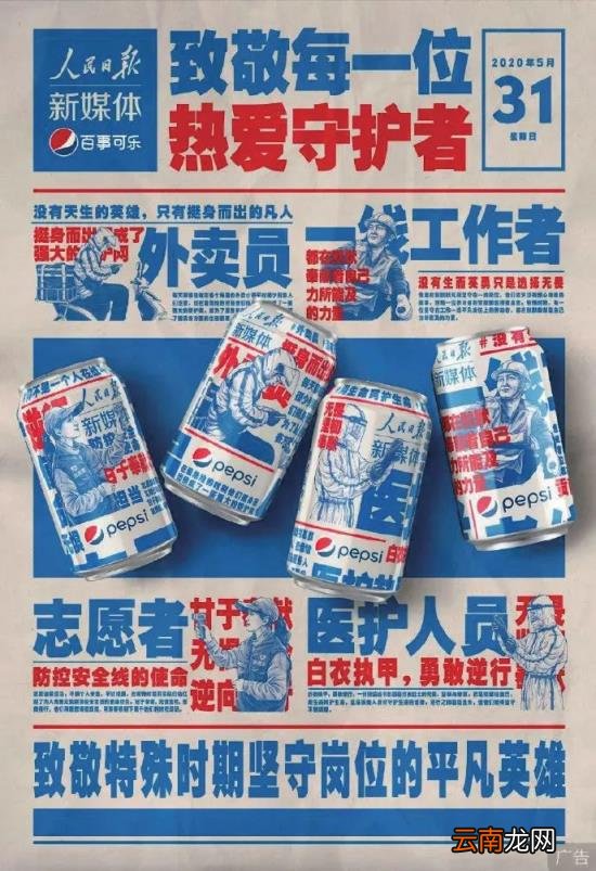 新媒体优秀案例分析 新媒体营销案例