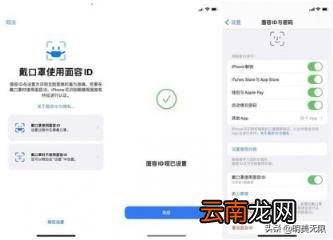 ios15.4描述文件升级步骤 目前ios最新系统