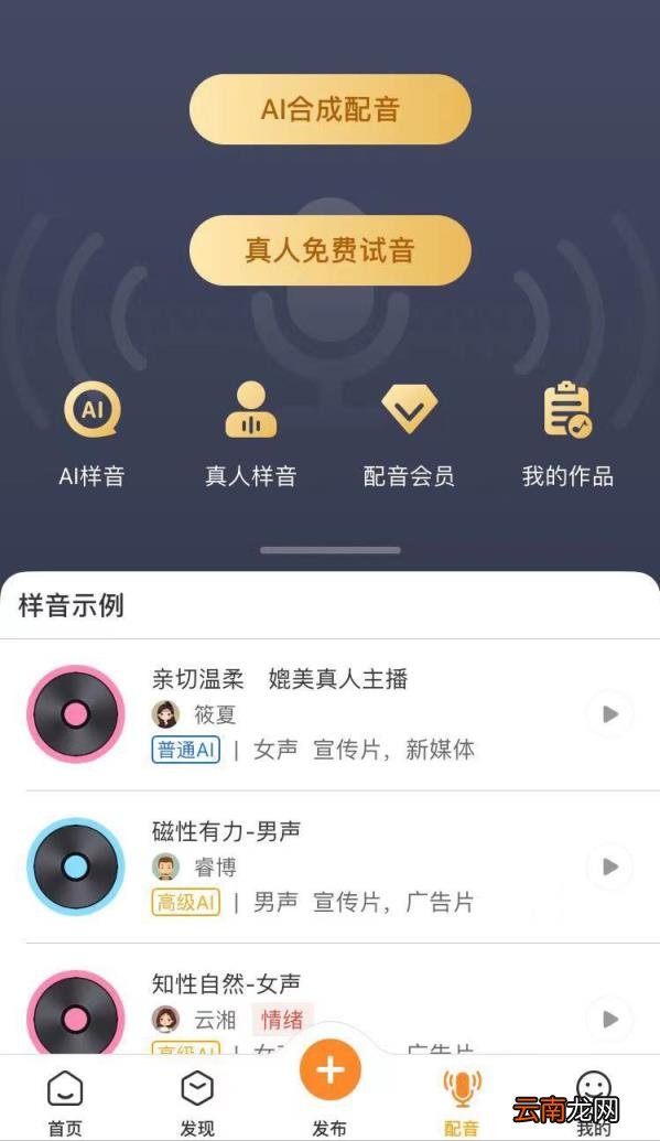 制作宣传图片的软件app推荐 免费海报制作app哪个好
