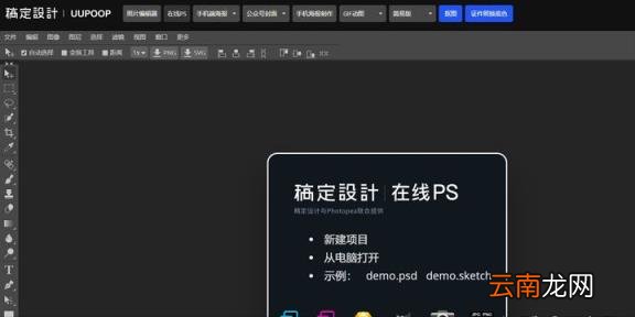 制作宣传图片的软件app推荐 免费海报制作app哪个好