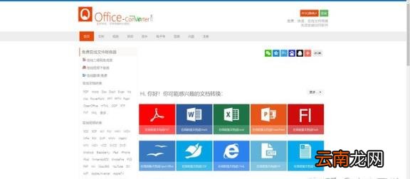 制作宣传图片的软件app推荐 免费海报制作app哪个好