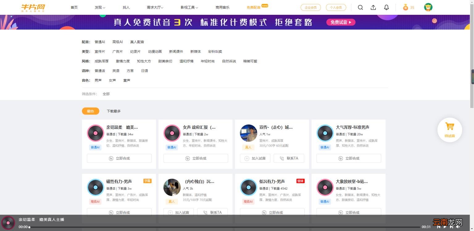 制作宣传图片的软件app推荐 免费海报制作app哪个好