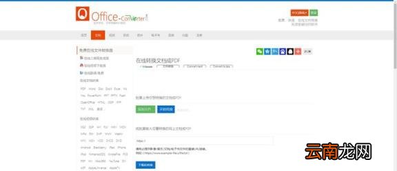制作宣传图片的软件app推荐 免费海报制作app哪个好