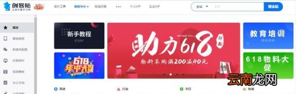 制作宣传图片的软件app推荐 免费海报制作app哪个好