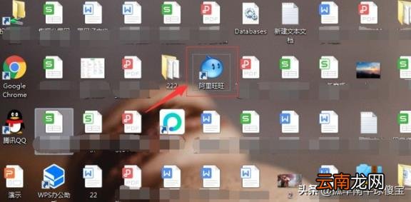 分享阿里巴巴商标申请入口 阿里旺旺客户端在哪里