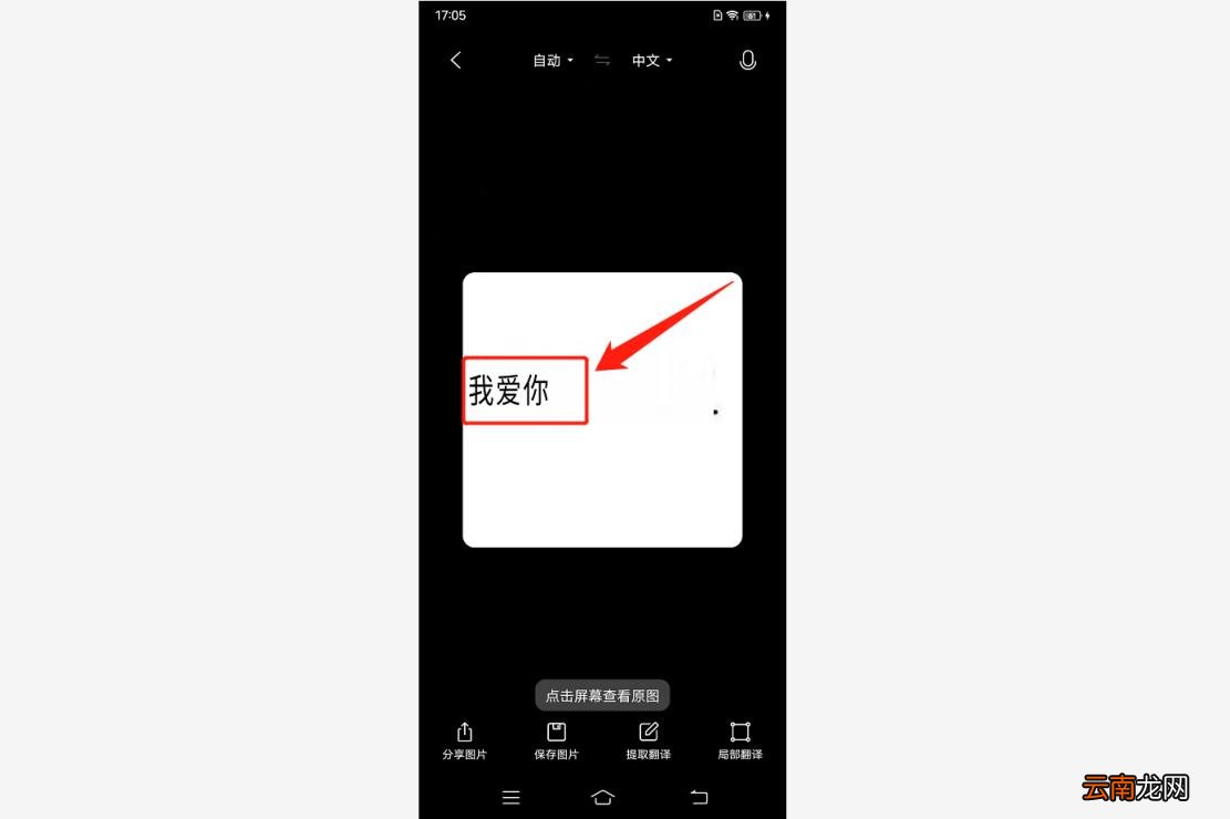 识别韩文工具推荐 韩语翻译器有什么推荐