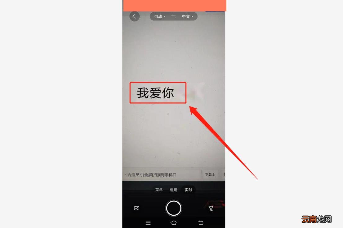 识别韩文工具推荐 韩语翻译器有什么推荐