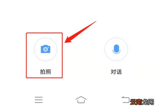 识别韩文工具推荐 韩语翻译器有什么推荐