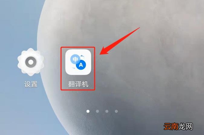 识别韩文工具推荐 韩语翻译器有什么推荐