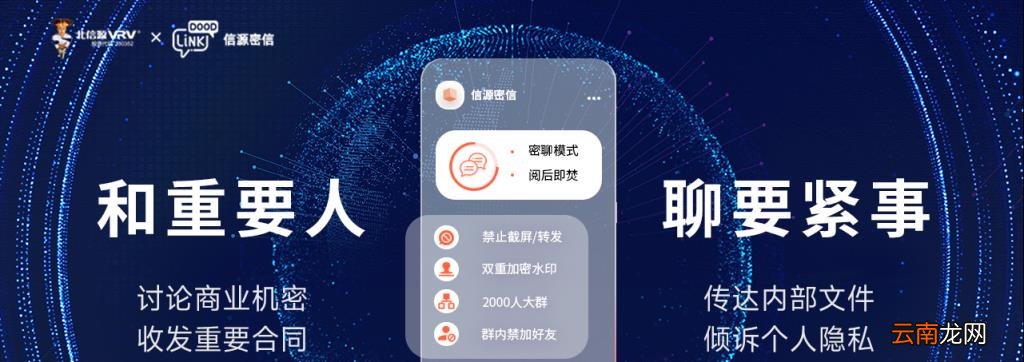 通讯软件推荐介绍 企业内部即时通讯工具