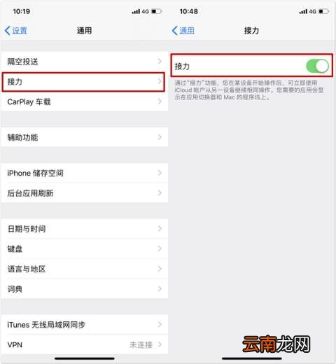 苹果手机耗电快一招解决 苹果手机省电设置方法