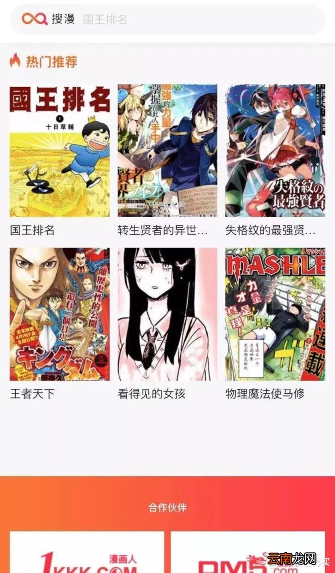 最全免费的小说软件 好用的小说软件