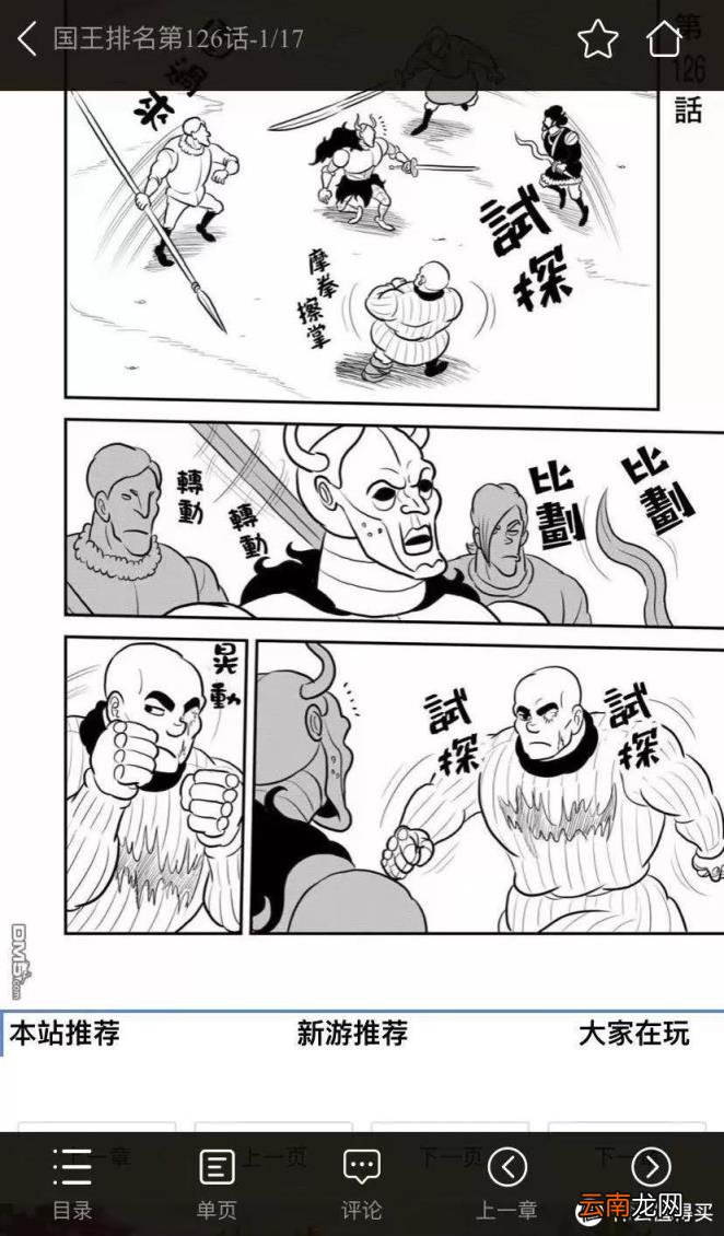 最全免费的小说软件 好用的小说软件