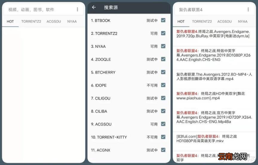 最全免费的小说软件 好用的小说软件