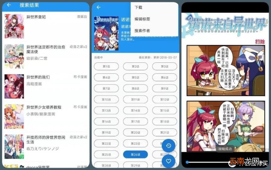 最全免费的小说软件 好用的小说软件