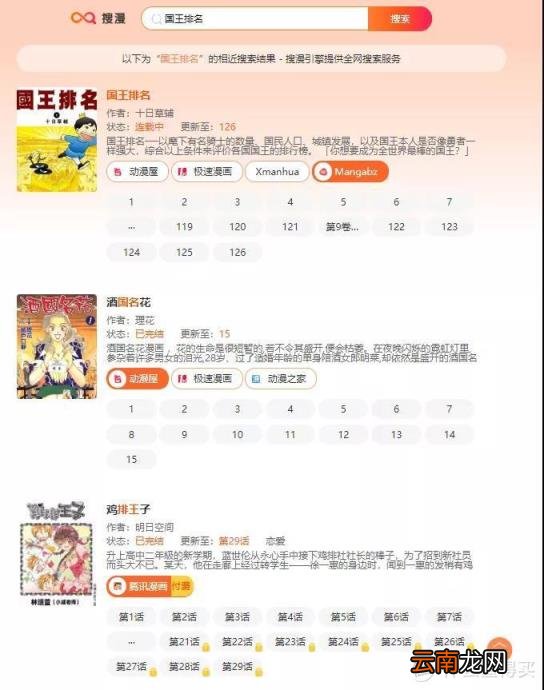 最全免费的小说软件 好用的小说软件