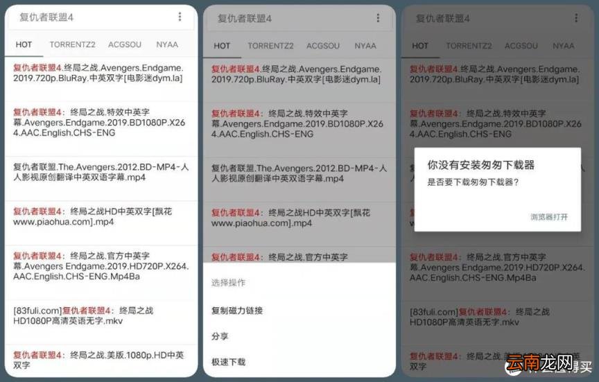 最全免费的小说软件 好用的小说软件