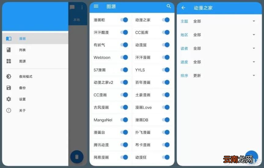 最全免费的小说软件 好用的小说软件
