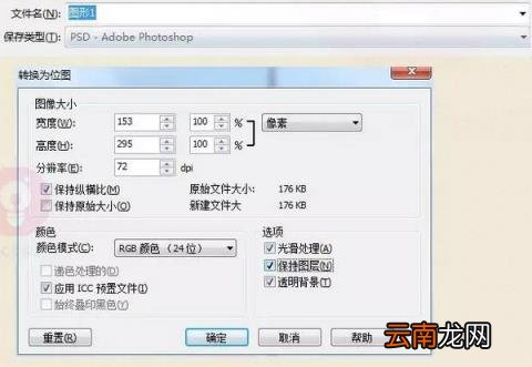 ai打开文件的方法 手机ai格式怎么打开