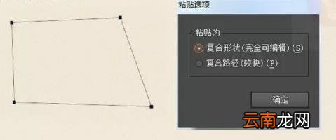 ai打开文件的方法 手机ai格式怎么打开