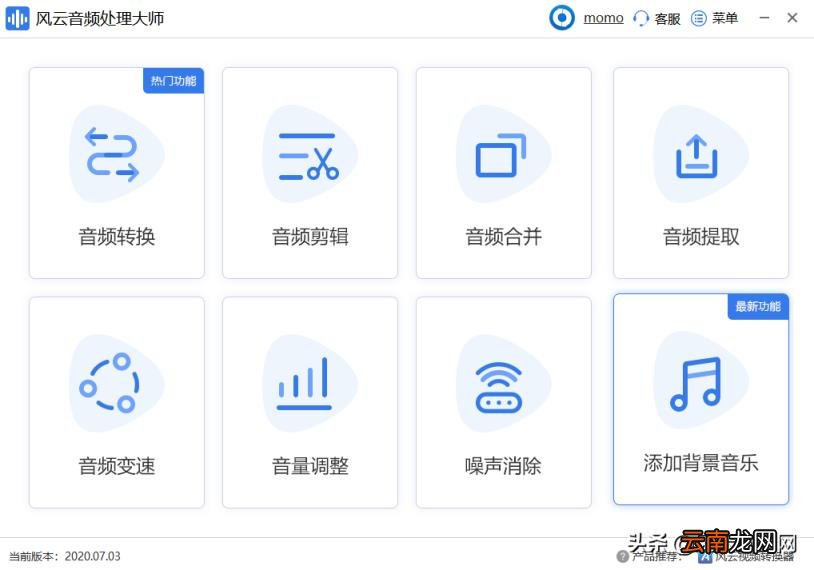 免费音频拼接软件介绍 音乐拼接剪辑软件有哪些