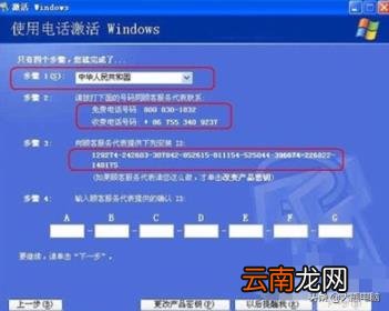 电脑windows7激活方法 win 7激活工具哪个好用
