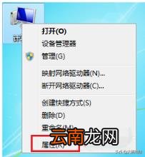 电脑windows7激活方法 win 7激活工具哪个好用