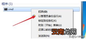电脑windows7激活方法 win 7激活工具哪个好用