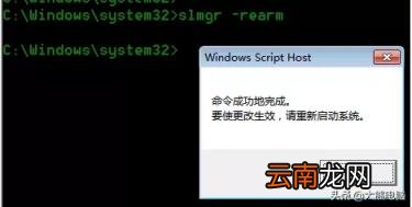 电脑windows7激活方法 win 7激活工具哪个好用