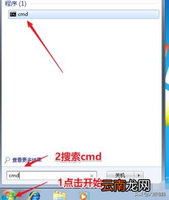 电脑windows7激活方法 win 7激活工具哪个好用