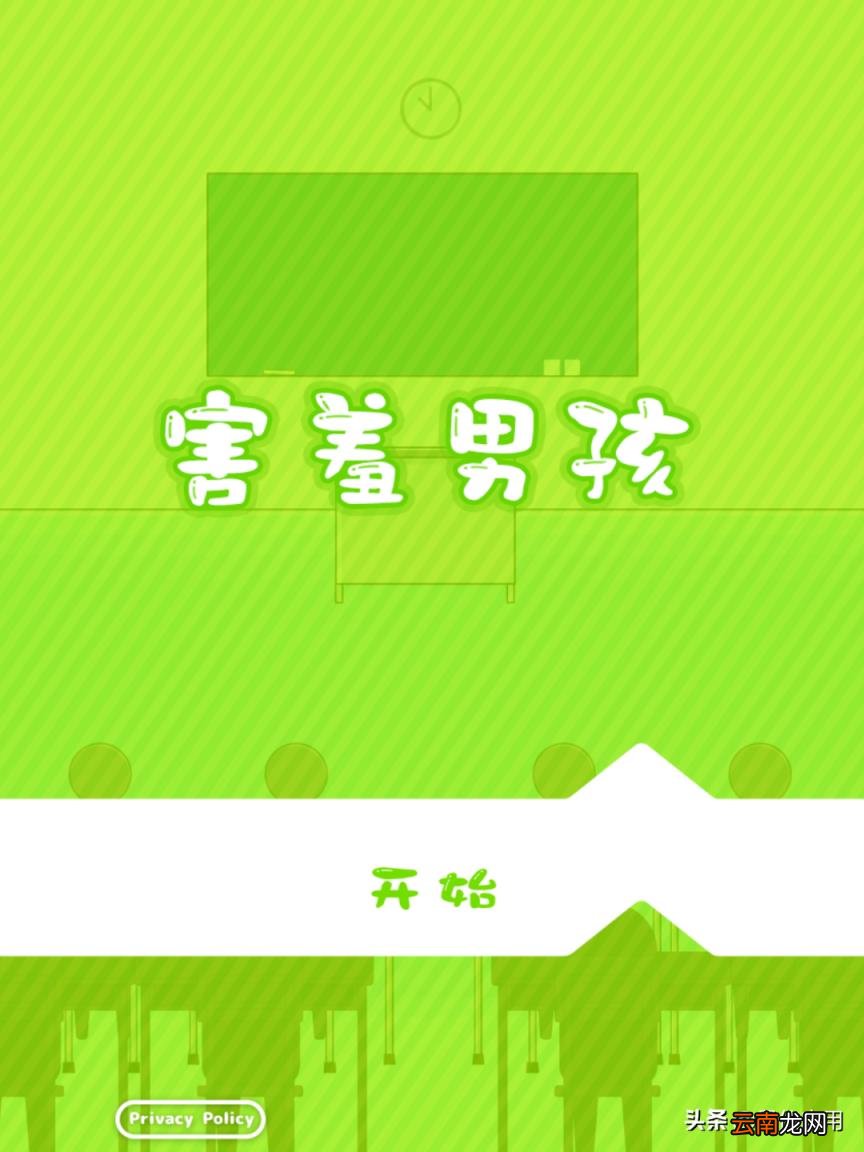 ipad好玩游戏推荐 ipad好玩的游戏有哪些