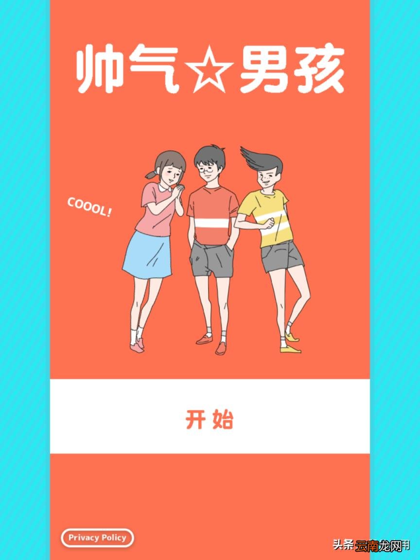 ipad好玩游戏推荐 ipad好玩的游戏有哪些