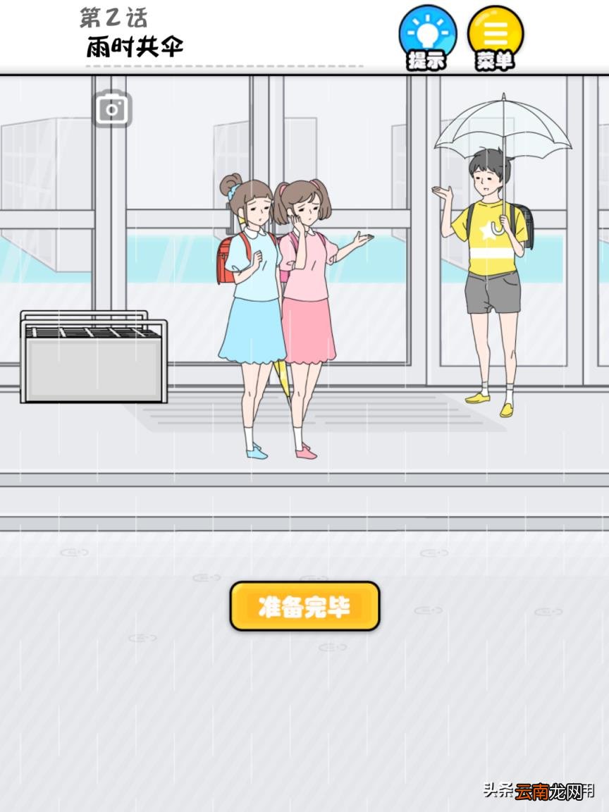 ipad好玩游戏推荐 ipad好玩的游戏有哪些