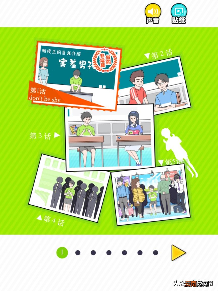 ipad好玩游戏推荐 ipad好玩的游戏有哪些