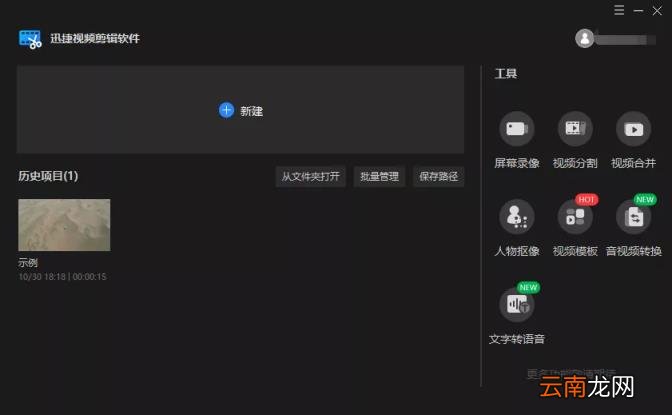 国内剪辑师排行榜 专业剪辑软件排行榜