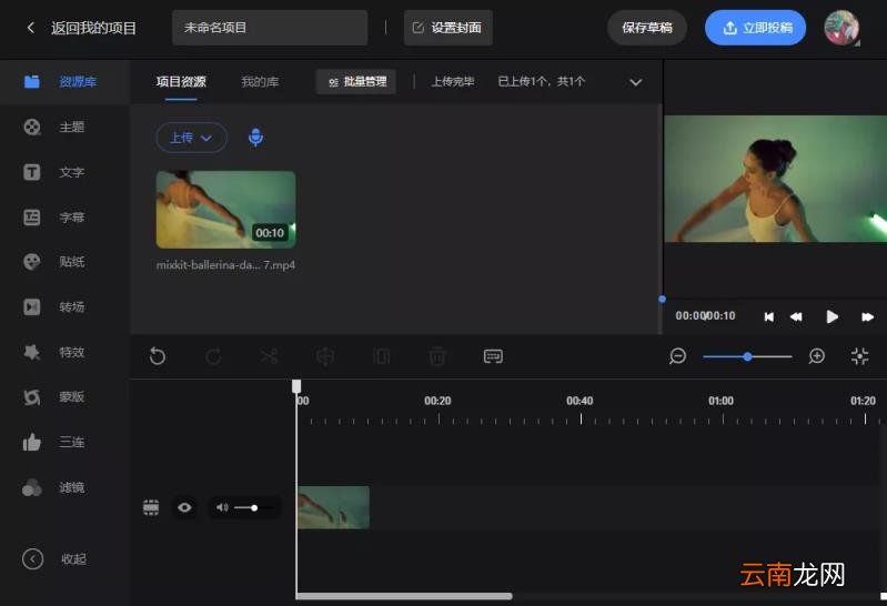 国内剪辑师排行榜 专业剪辑软件排行榜