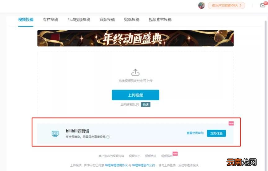 国内剪辑师排行榜 专业剪辑软件排行榜