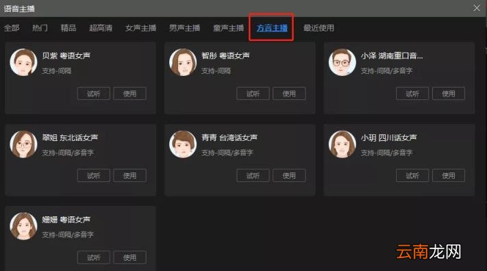 国内剪辑师排行榜 专业剪辑软件排行榜