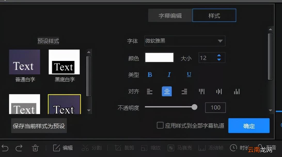 国内剪辑师排行榜 专业剪辑软件排行榜