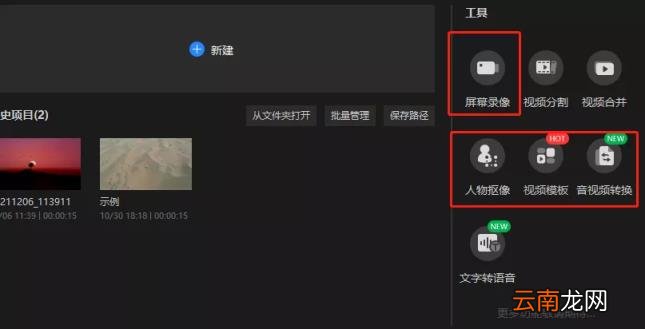 国内剪辑师排行榜 专业剪辑软件排行榜