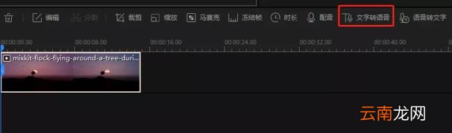 国内剪辑师排行榜 专业剪辑软件排行榜