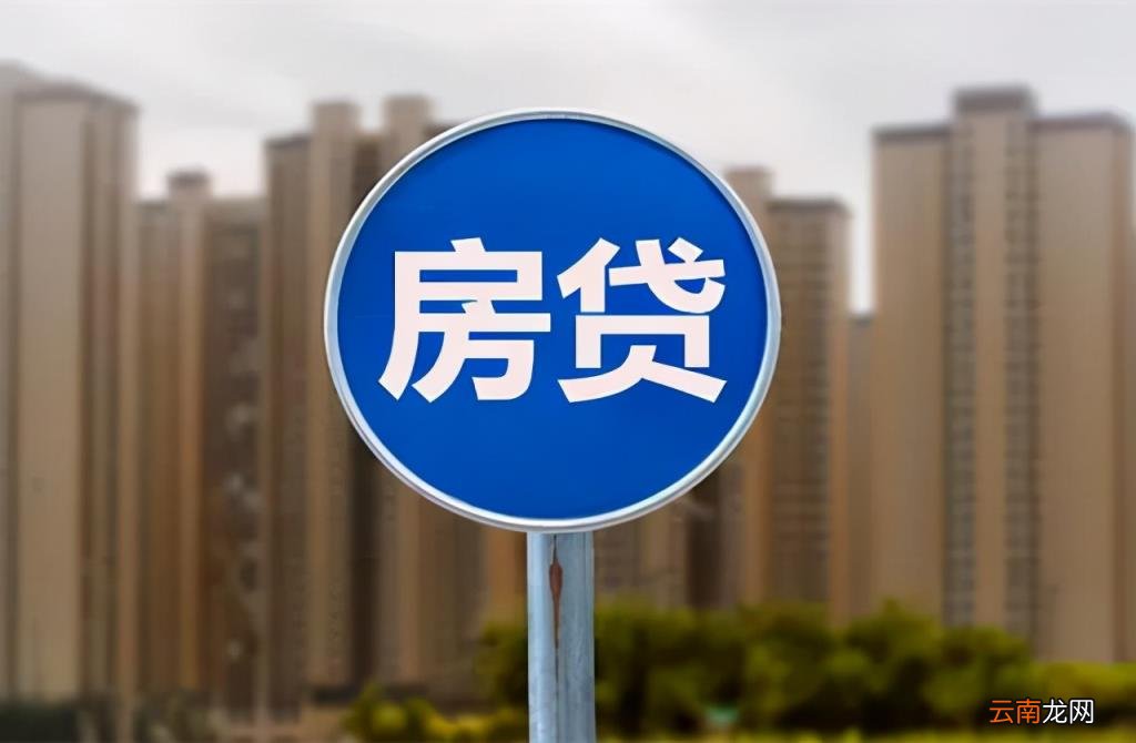 房贷60万20年月供多少 60万贷款20年月供多少