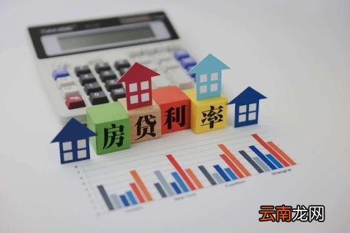 房贷60万20年月供多少 60万贷款20年月供多少