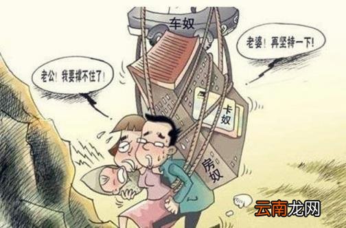 房贷60万20年月供多少 60万贷款20年月供多少